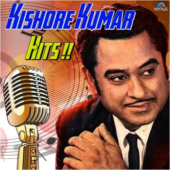 Asha Bhosle feat. Kishore Kumar Hum Tujh Per Shaida Huye (From "Aaj Ka Daur")