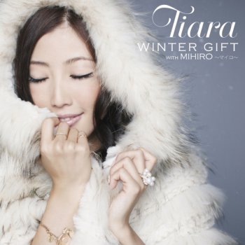 Tiara 一人きりのクリスマス(instrumental)
