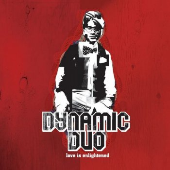 Dynamic Duo feat. 박정은 & Dave Lopez 난 미쳤다 (feat. 박정은, Dave Lopez) - Acoustic Ver.