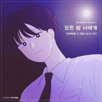 Minhyun Moonlight (From ''Love Revolution'' Original Webtoon Soundtrack)