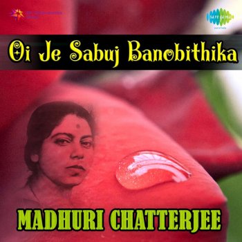 Madhuri Chatterjee Oi Je Sabuj Banobithika
