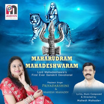 Priyadarshini feat. Mahesh Mahadev Uttarajamma Sutha (Mahadeshwara Laali)