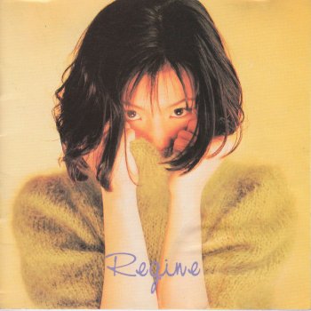 Regine Velasquez feat. Jacky Cheung In Love With You