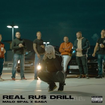 malo spal feat. Бабл Real Rus Drill [Prod. by Inosit]