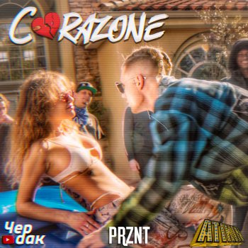 Atikin CORAZONE (feat. Prznt & ЧЕРДАК)