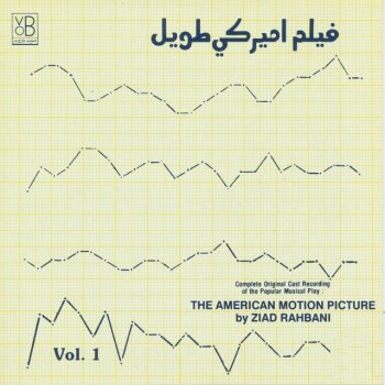 Ziad Rahbani The American Motion Picture, Vol. 1 (Complete Original Cast Live Recording)