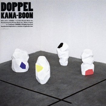 KANA-BOON 1.2. Step to You