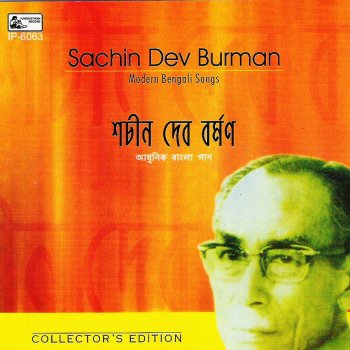 S.D. Burman Tumi To Bandhu Jano