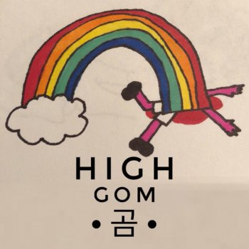 GOM High