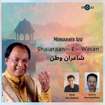 Mohammod Aziz Shaiaraan E Watan