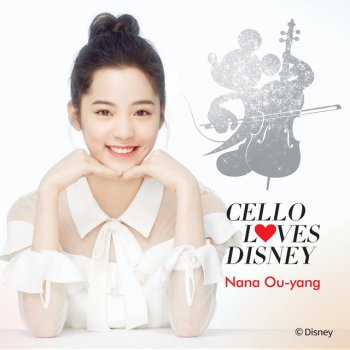 Nana Ou-yang A Dream Is a Wish Your Heart Makes (From "Cinderella")