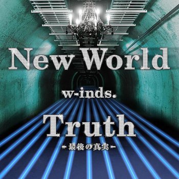 w-inds. New World(Radio Mix)