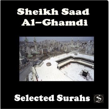 Sheikh Saad Al-ghamdi Surah Al a'la