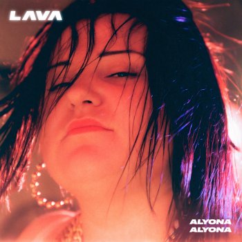 alyona alyona feat. KOLA Інтро (Будь зі мною) (feat. KOLA)