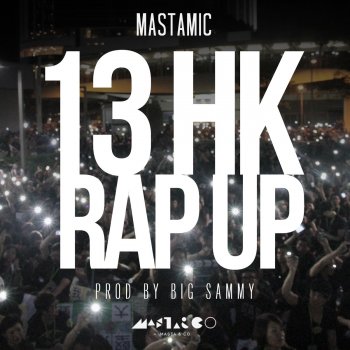 MastaMic 13 HK Rap Up (Full Version)