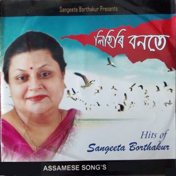 Sangeeta Borthakur Jibone Morone Moi