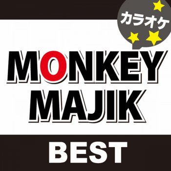 カラオケ歌っちゃ王 Headlight (オリジナルアーティスト:MONKEY MAJIK) [カラオケ]