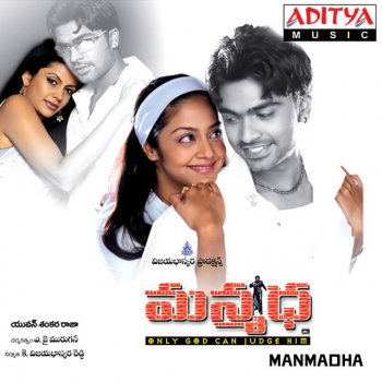 Yuvan Shankar Raja feat. Viva Girls Manmadha - Theme