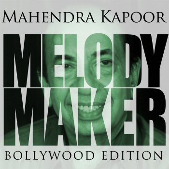 Asha Bhosle & Mahendra Kapoor Adha Hai Chandrama (from "Navrang") [Alternate Version]