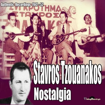Stavros Tzouanakos feat. Vassilis Tsitsanis Treli Pou Theleis Na Me Stefanoseis