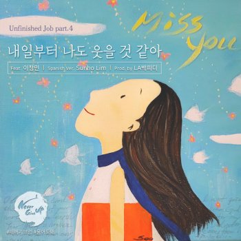 Changmin Lee It's Okay To Cry (Instrumental)