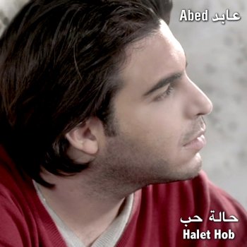 Abed Halet Hob