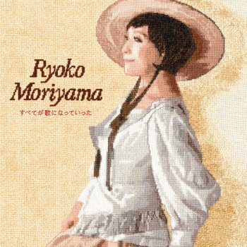 Ryoko Moriyama 花柄のライフタイム