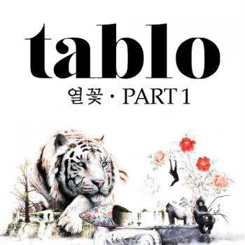 TABLO AIRBAG (feat. 나얼)