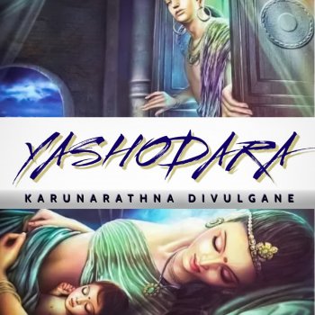 Karunarathna Divulgane Yashodara