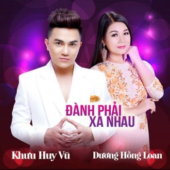 Khưu Huy Vũ feat. Duong Hong Loan Tinh Cay Du Du (New Version)