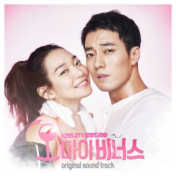 JONG HYUN Beautiful Lady (From "오 마이 비너스 [Original Television Soundtrack], Pt. 1")