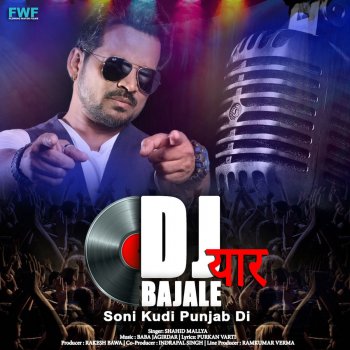 Shahid Mallya DJ Yaar Bajale