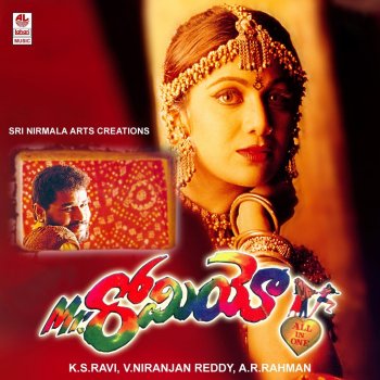 S. P. Balasubrahmanyam feat. Swarnalatha & Sujatha Mallikale Naa Aasala