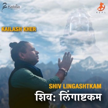 Kailash Kher Shiv Lingashtkam