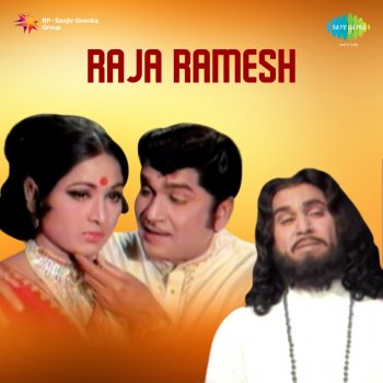 S. P. Balasubrahmanyam feat. P. Susheela Nela Meeda Jaabili (From "Raja Ramesh")