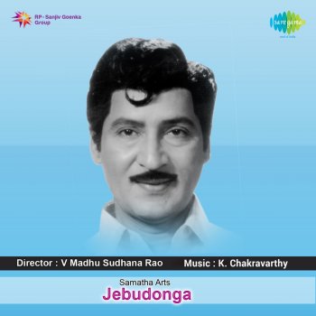 S. P. Balasubrahmanyam feat. S. Janaki Challanga Vundaali