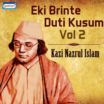 Kazi Nazrul Islam Swapane Esho Nirajone