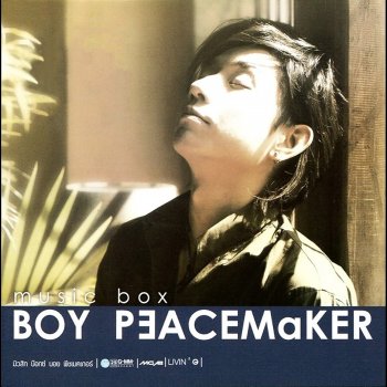 Boy Peacemaker กว่าจะบอกรัก