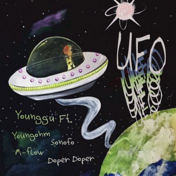 Younggu feat. YOUNGOHM, M-Flow, Doper Doper & Sonofo UFO