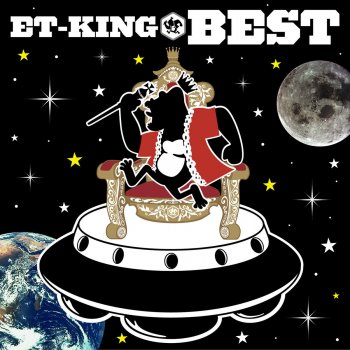 ET-KING 情熱のランナー