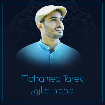 Mohamed Tarek Rezky Ala Allah