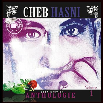 Cheb Hasni Ghabnouni