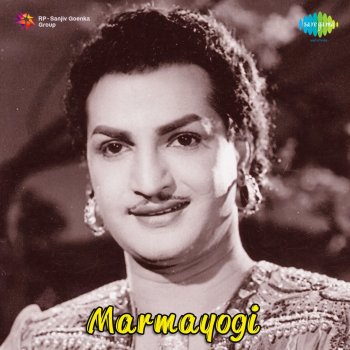 Ghantasala feat. Jamuna Rani Raavaali Raavaali