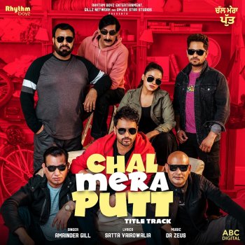 Amrinder Gill Chal Mera Putt - Title Track (From "Chal Mera Putt" Soundtrack)
