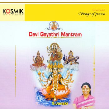 S. Janaki Lakshmi Gayathri Mantram