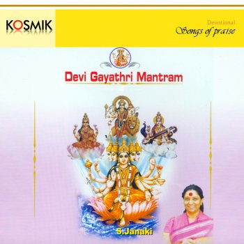 S. Janaki Saraswathi Gayathri Mantram