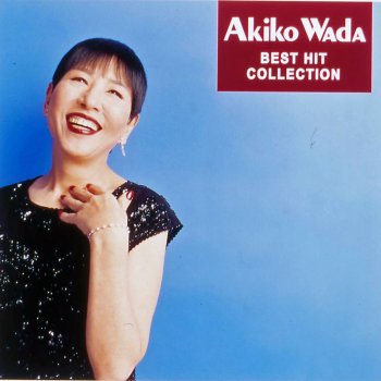 Akiko Wada 旅立ちのうた