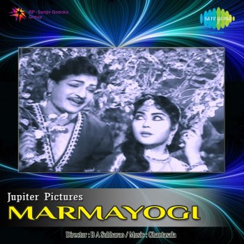 Ghantasala feat. K. Jamunarani Madhuvu Manakela