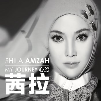Shila Amzah Selamanya Cinta