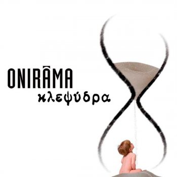 Onirama & Babis Stokas Kathreftis